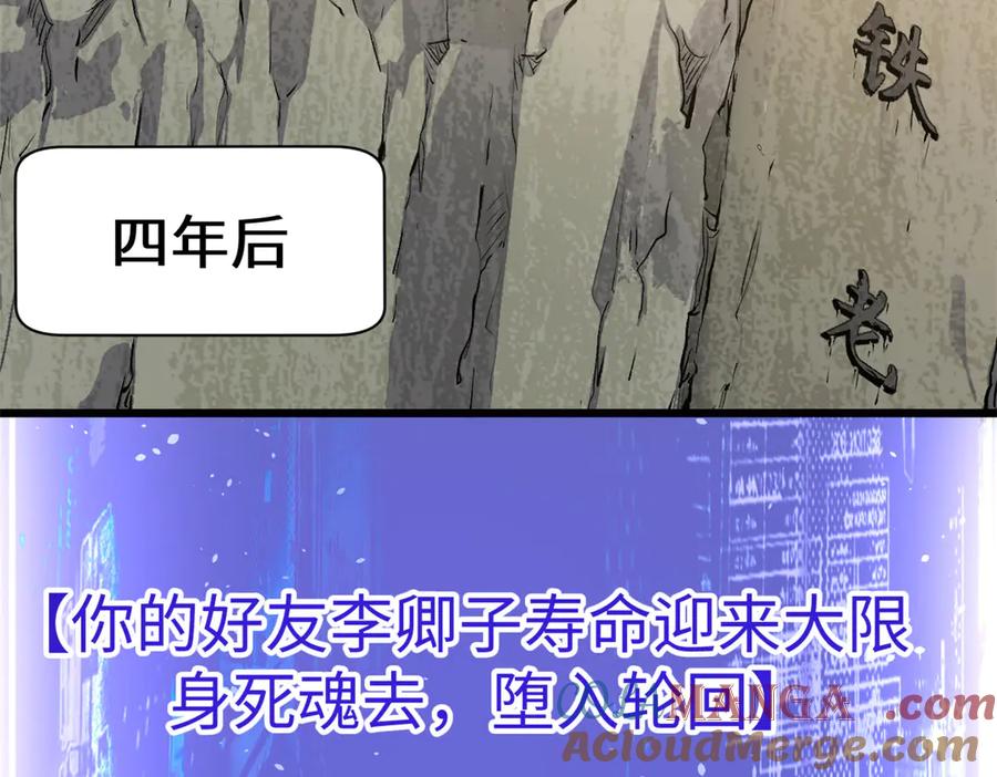 第261页