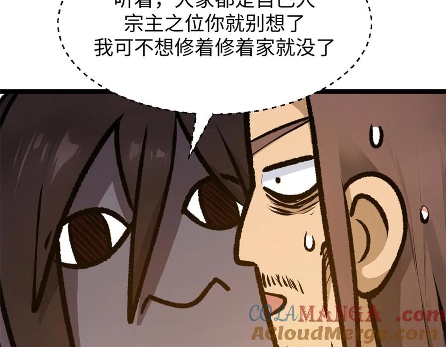 第173页