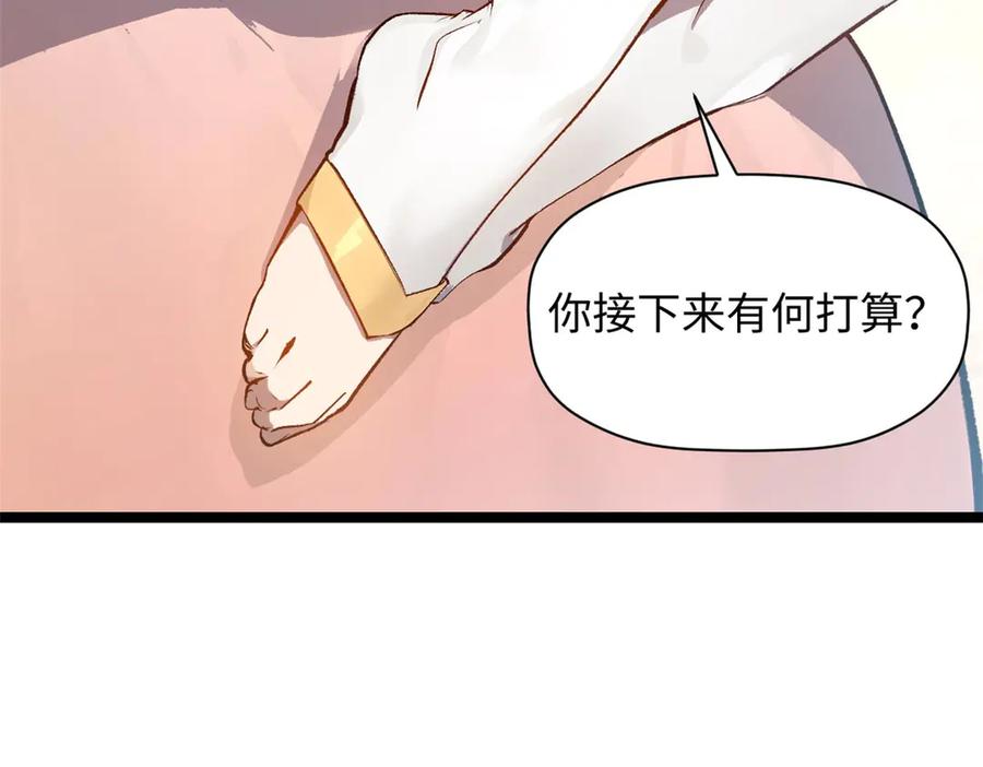 第206页
