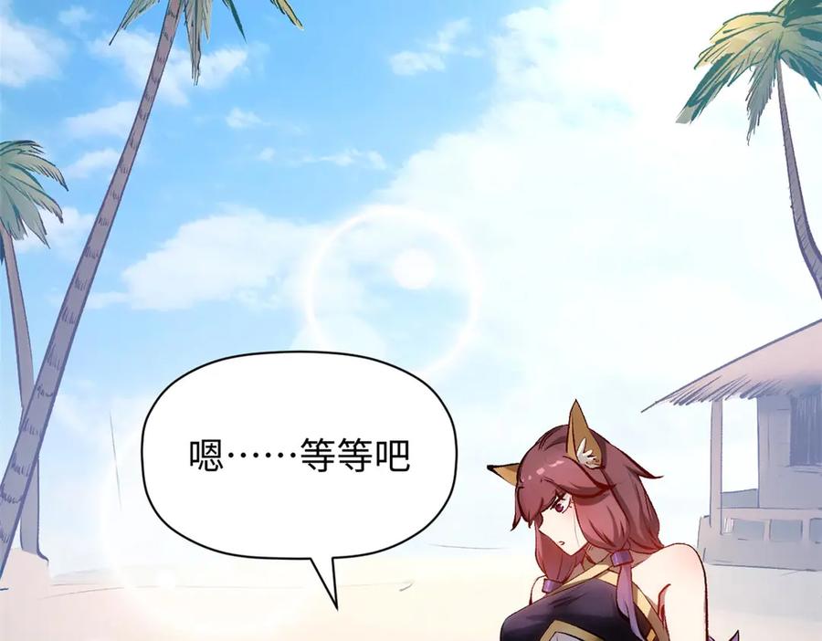 第210页