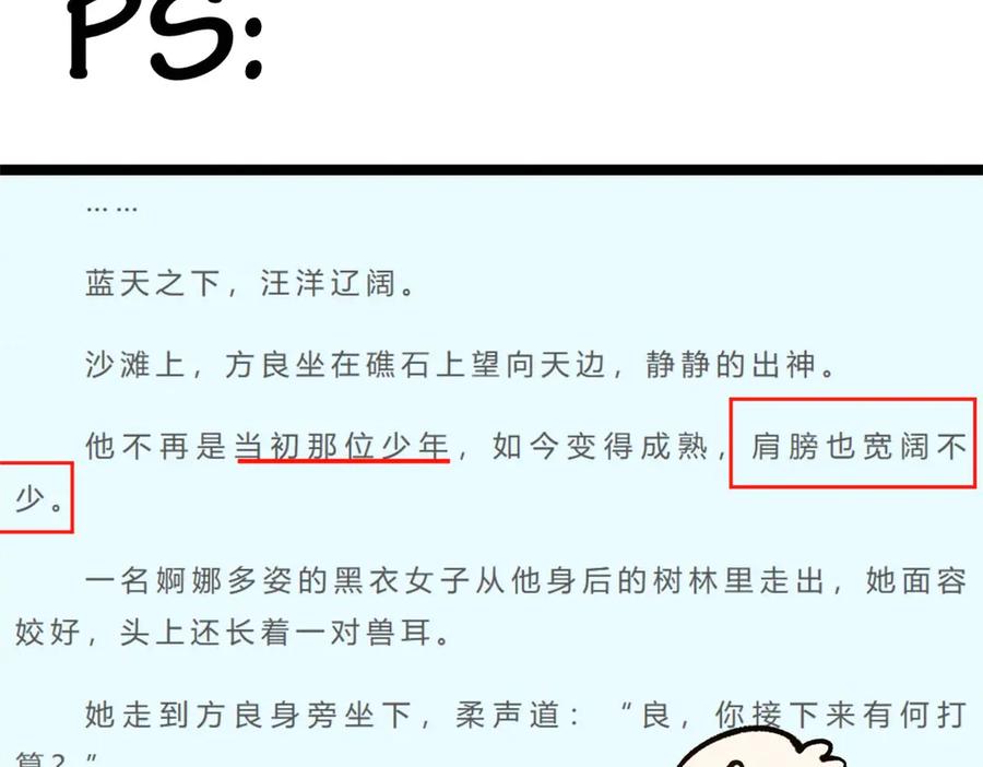 第218页