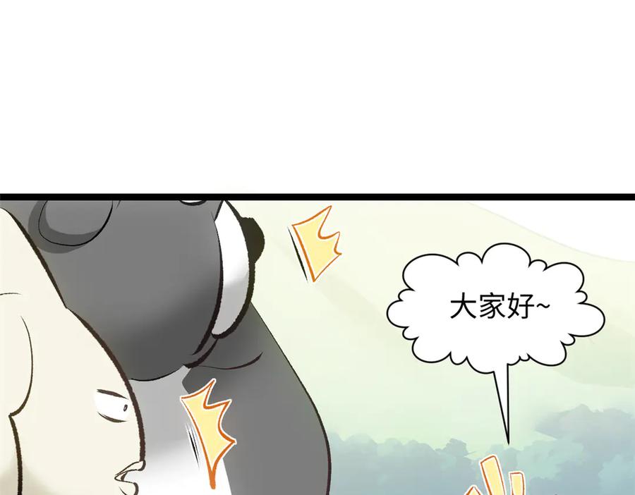 第191页