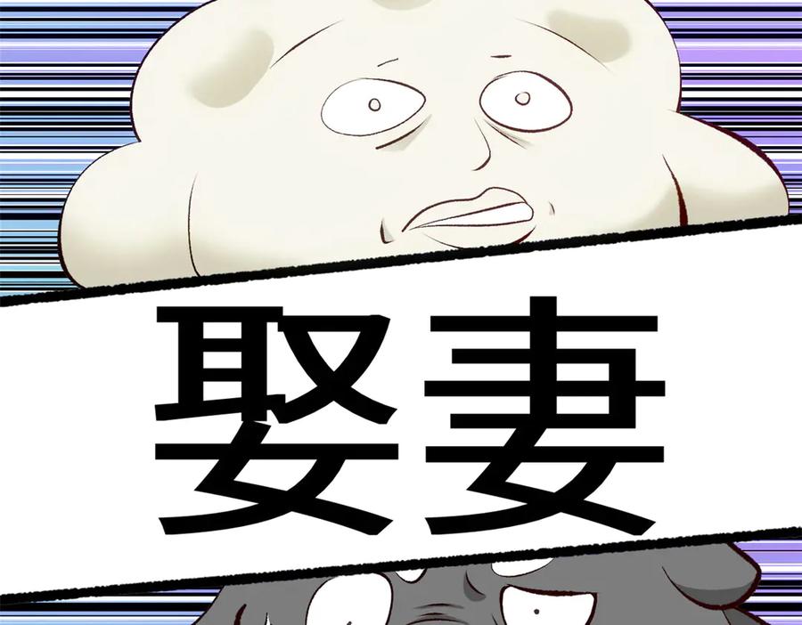 第202页