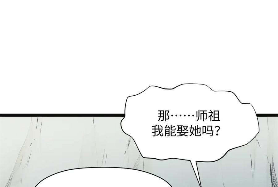 第211页