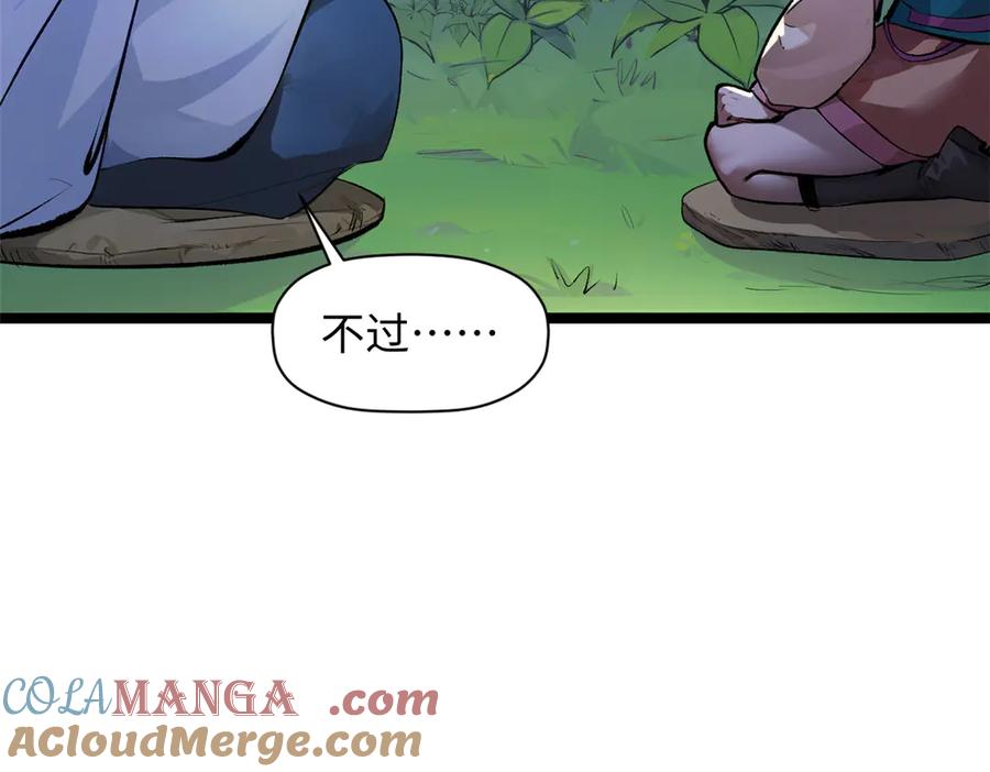 第213页