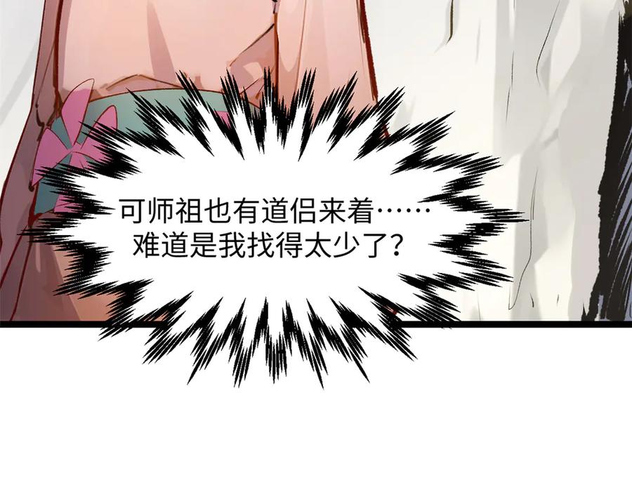 第231页