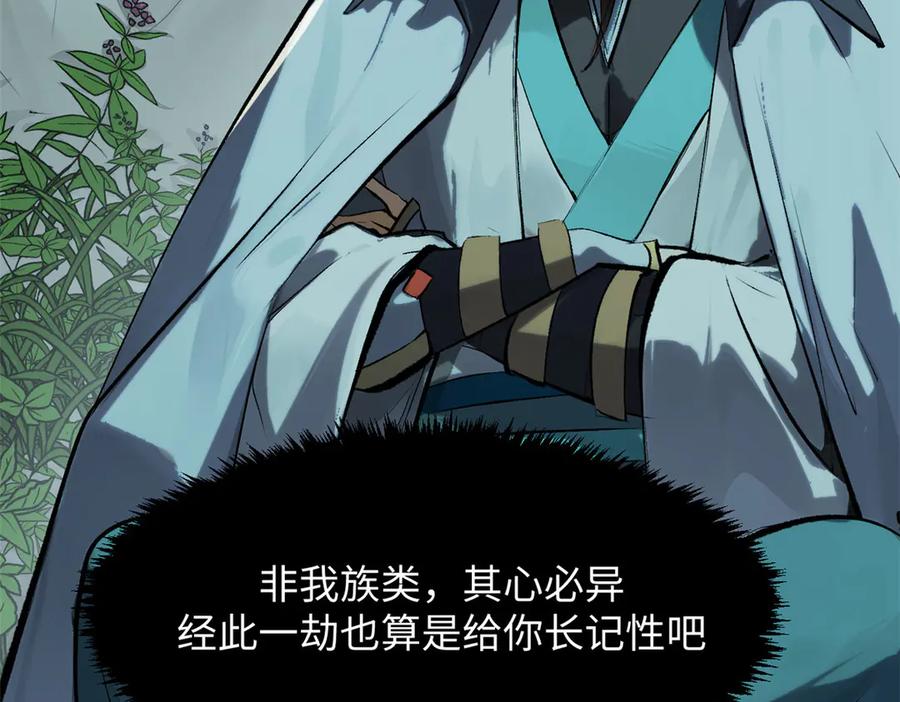 第234页