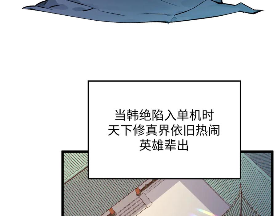 第238页