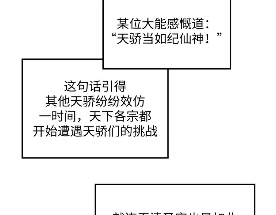 第244页