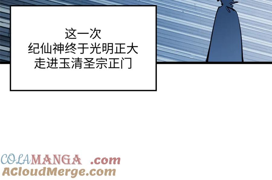 第249页