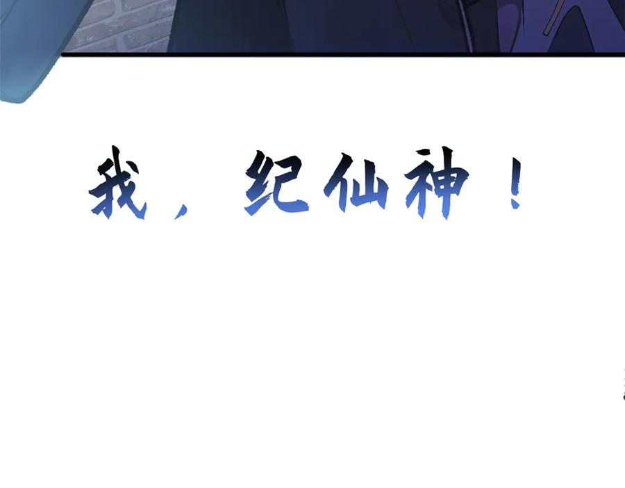 第256页
