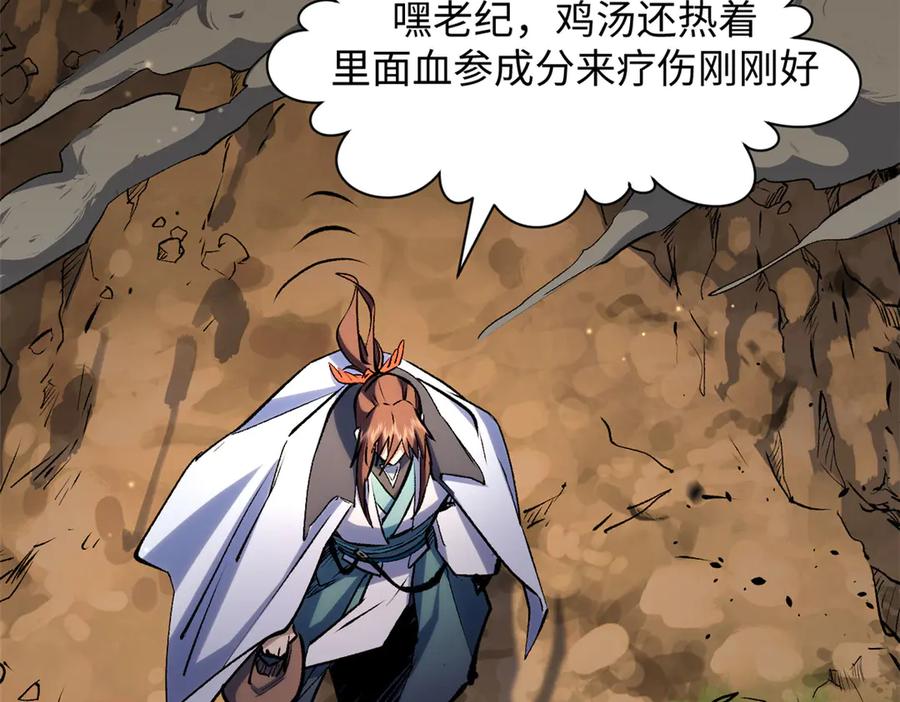 第146页