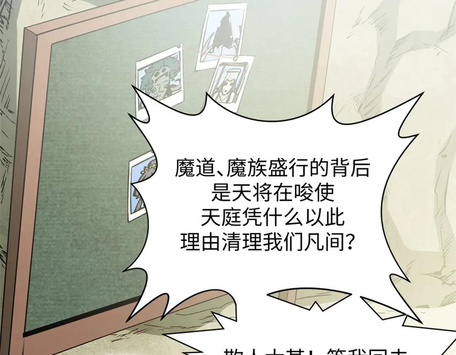 第166页