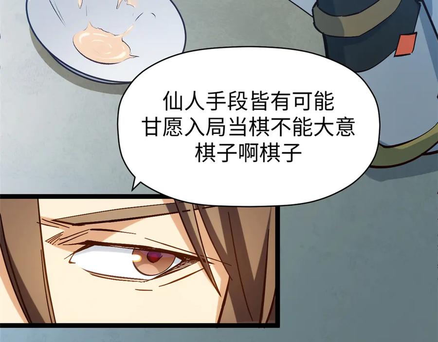 第188页