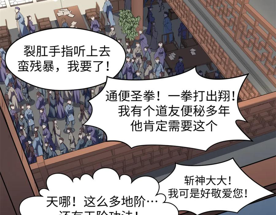 第146页