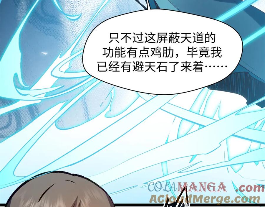 第181页