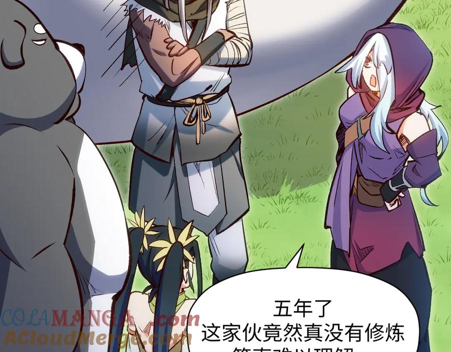 第105页