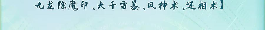 第130页