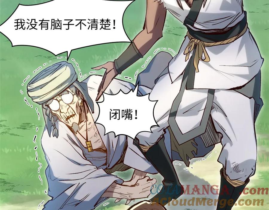 第161页