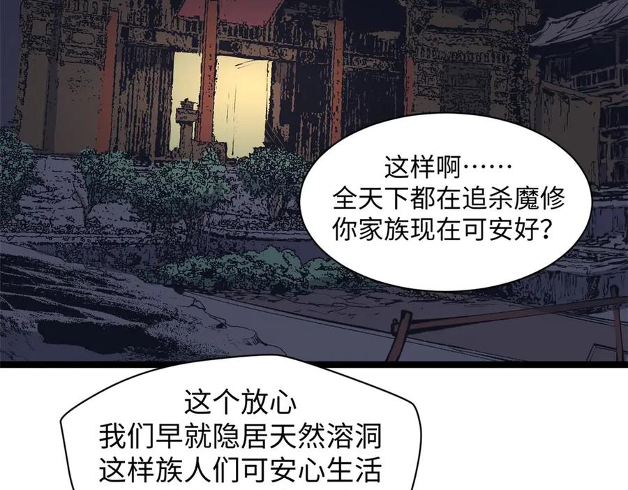 第146页