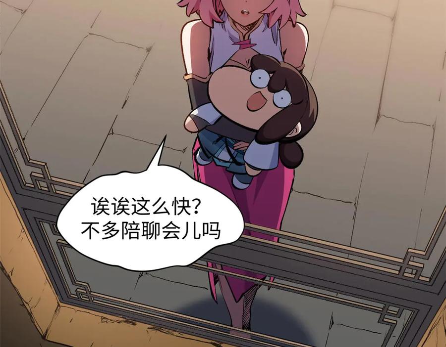 第160页