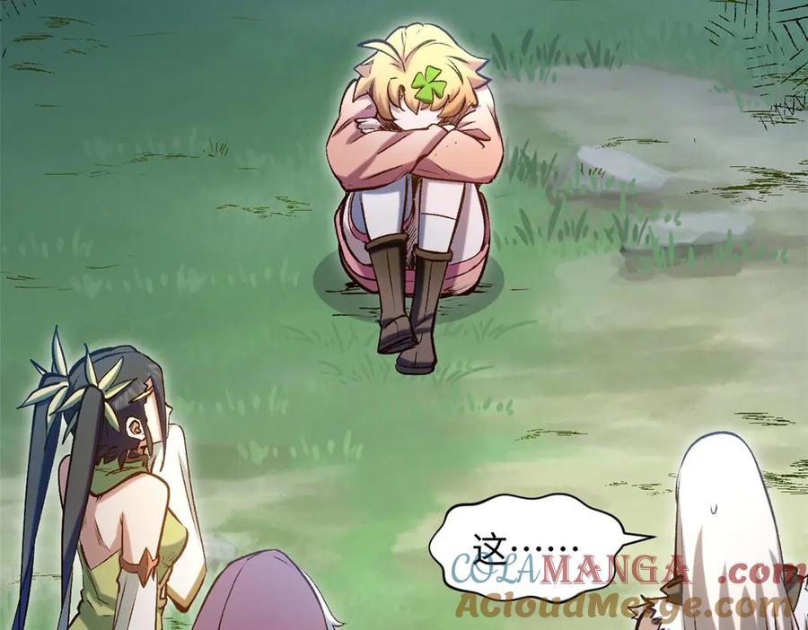 第173页