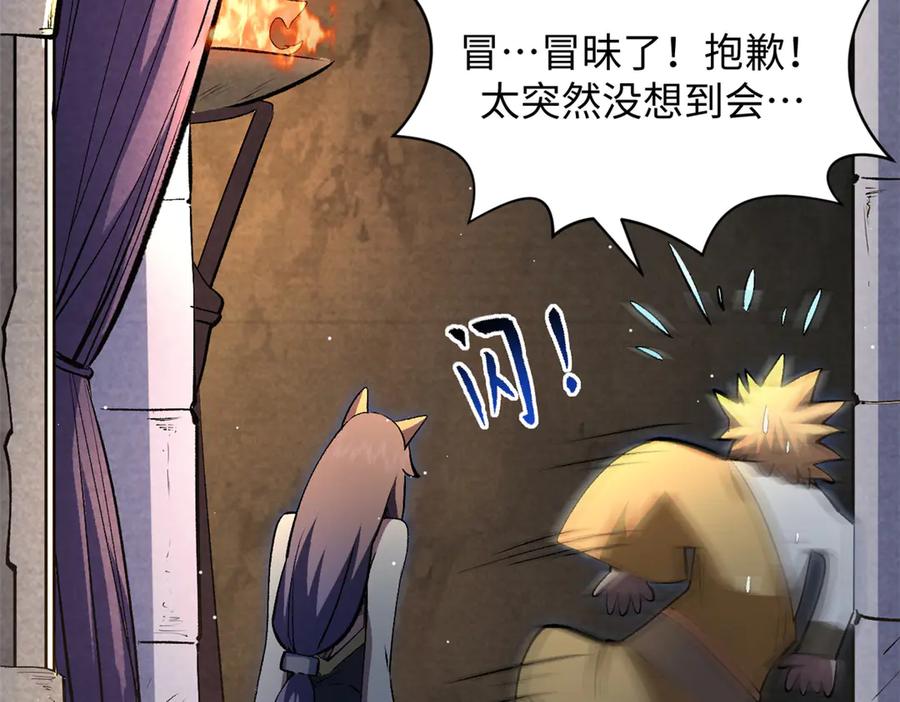 第196页