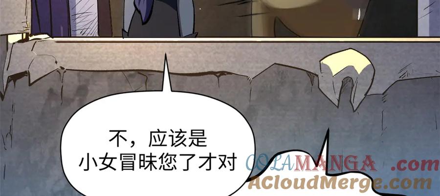 第197页