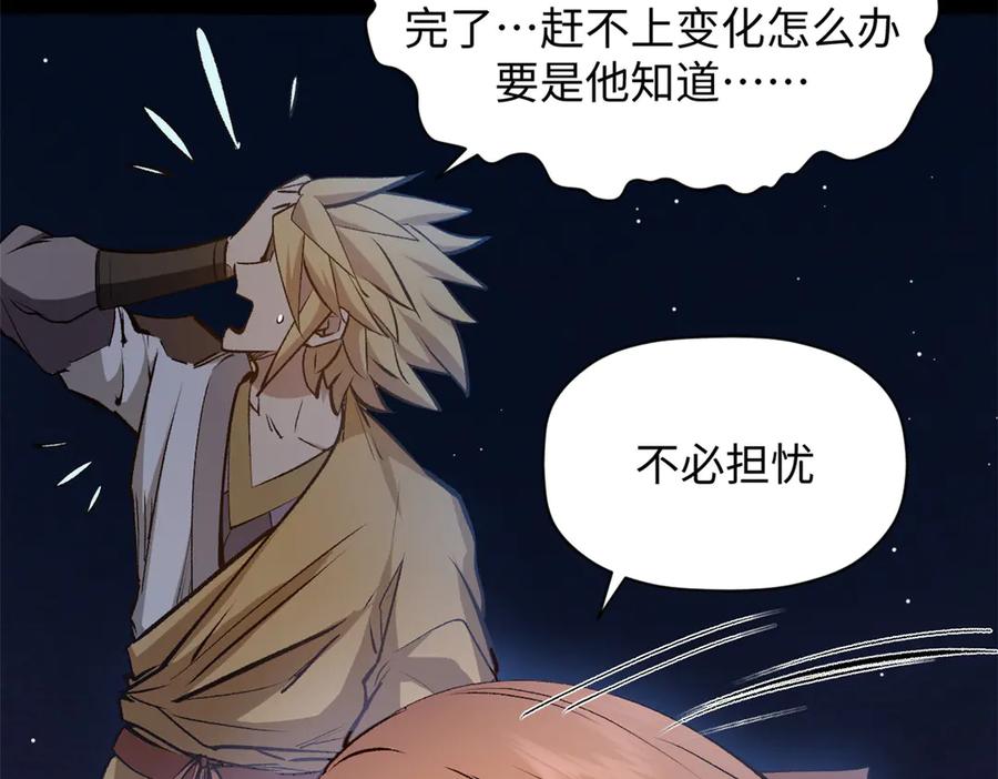第199页