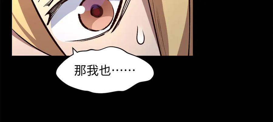 第203页