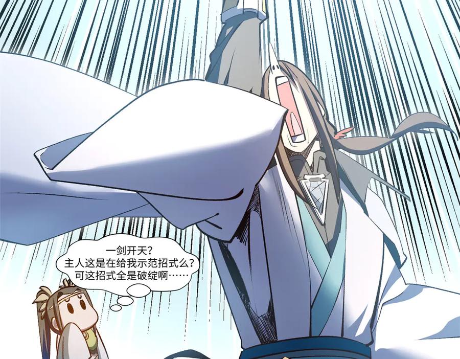 第171页
