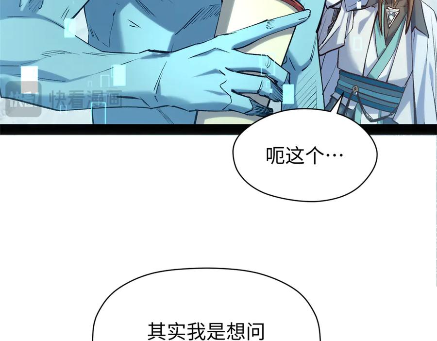 第190页