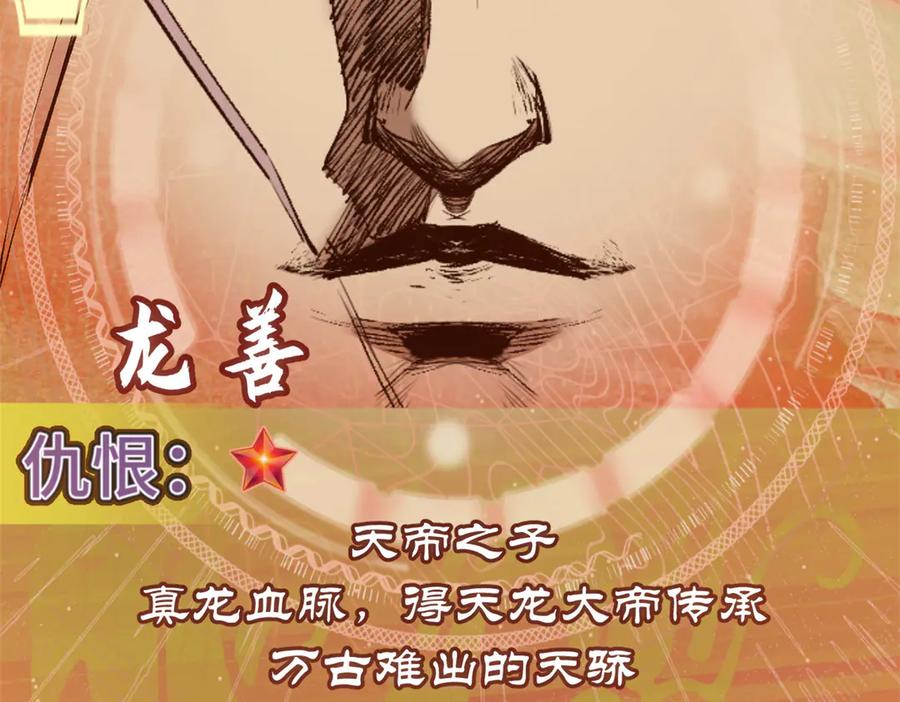第196页