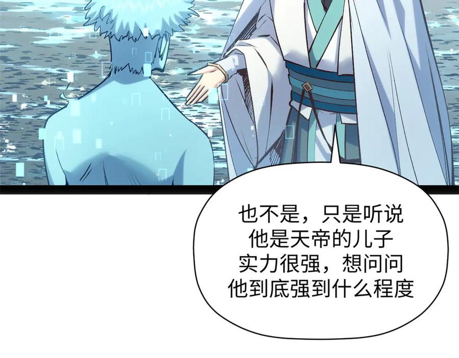 第199页