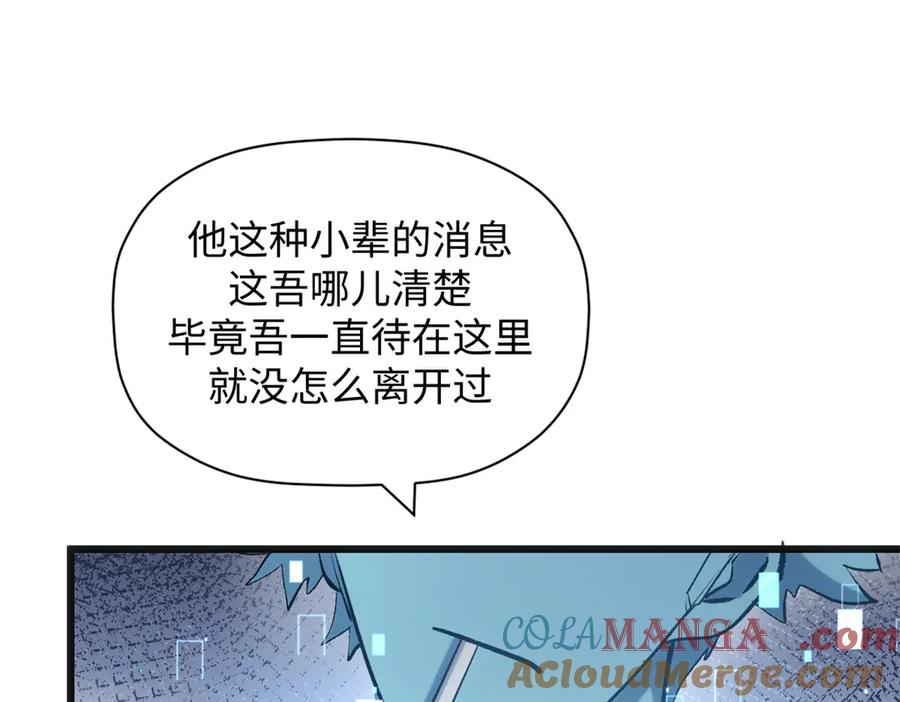 第201页