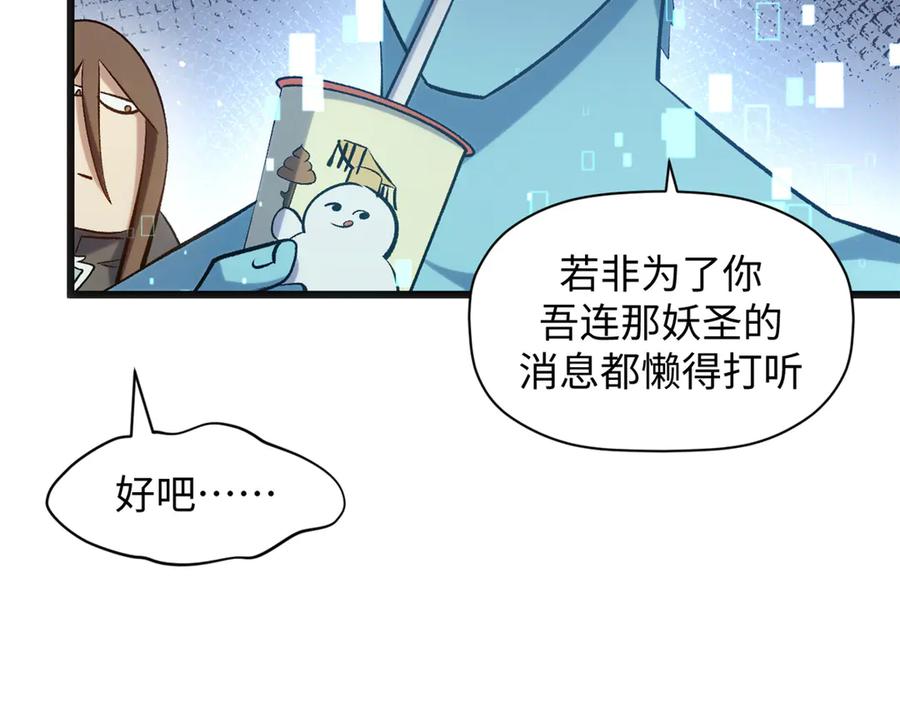 第202页