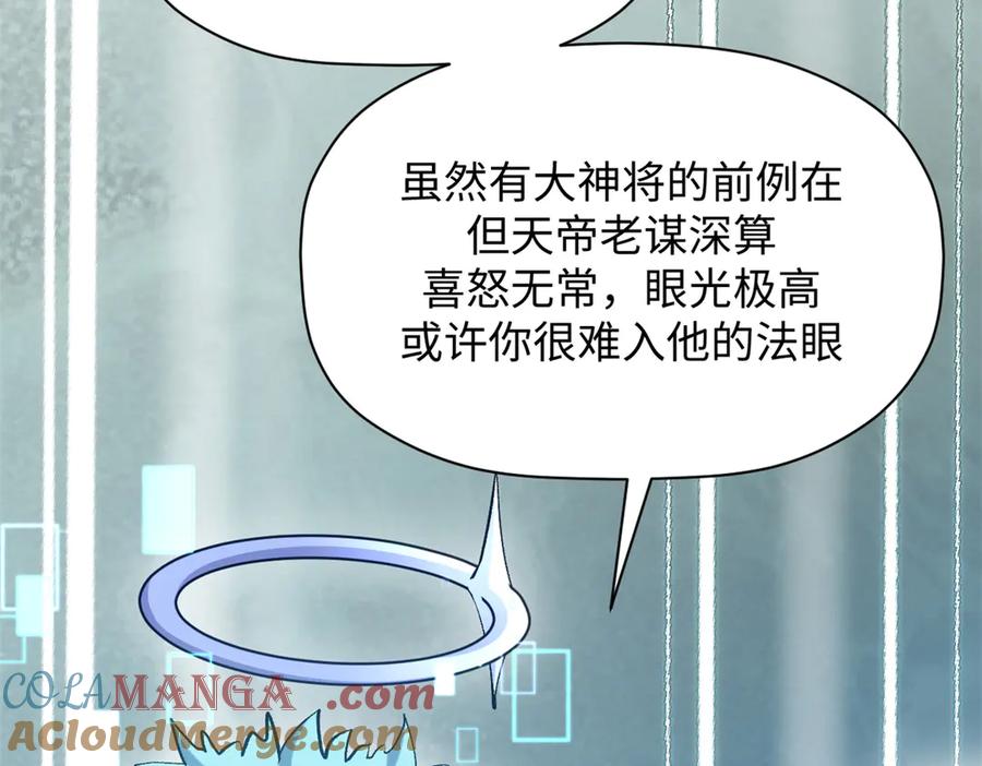 第205页