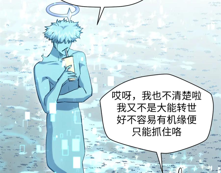 第211页