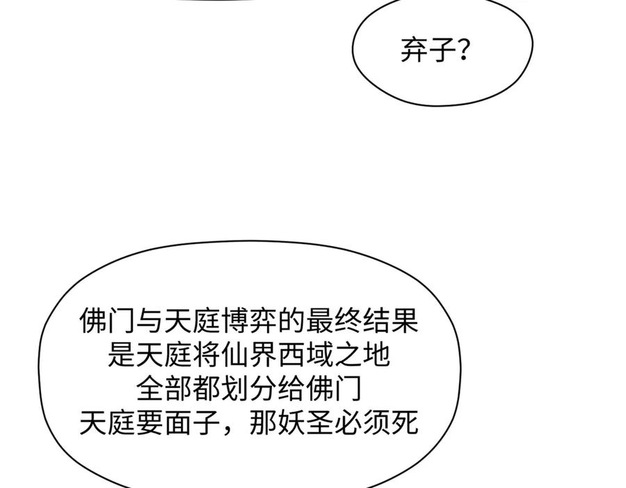 第214页
