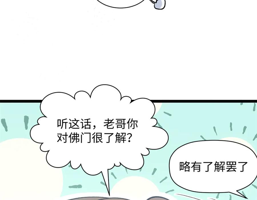 第219页