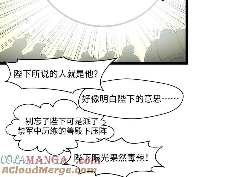 第193页