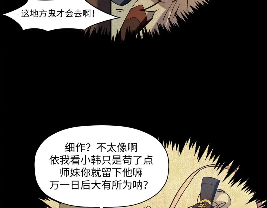 第182页