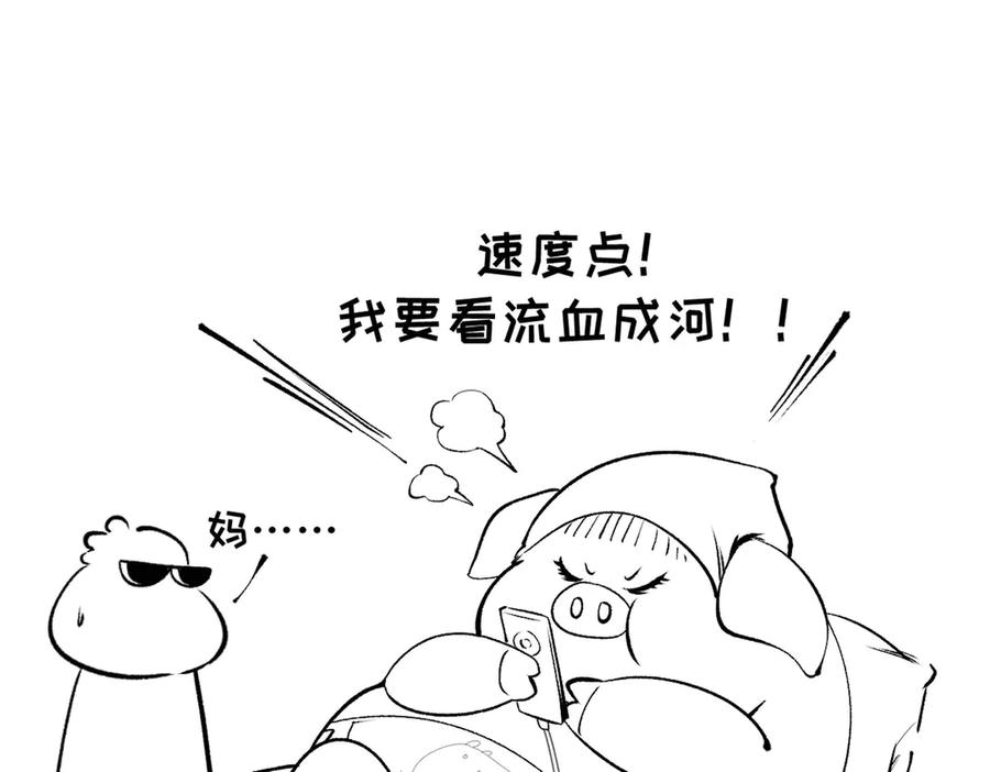 第212页