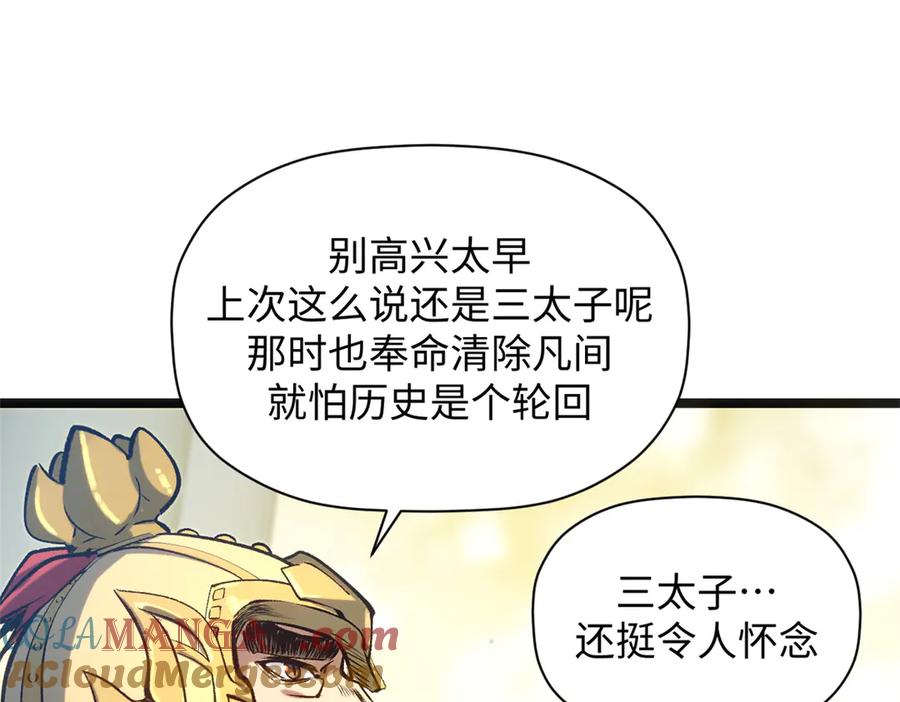 第205页