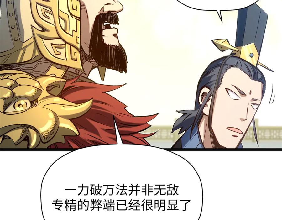 第206页