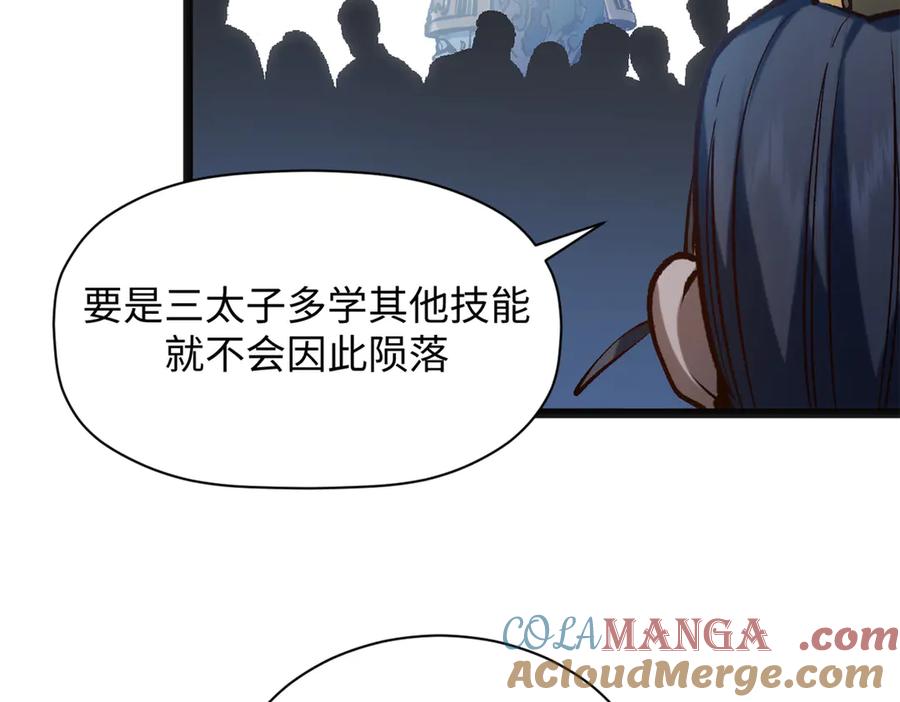 第209页