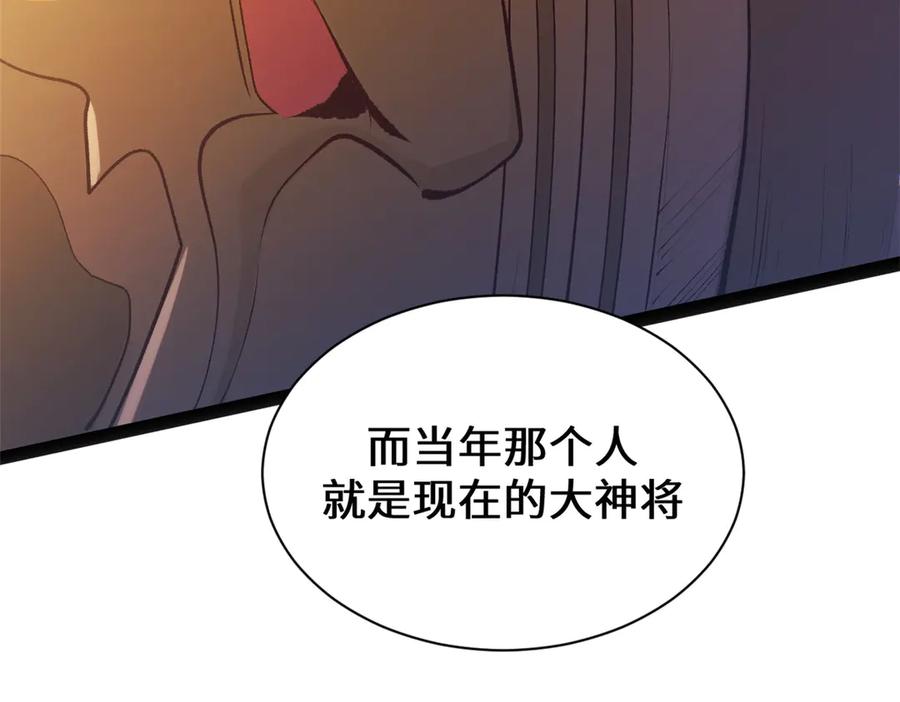 第214页