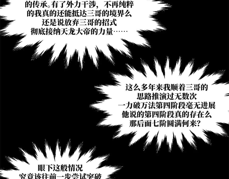 第195页