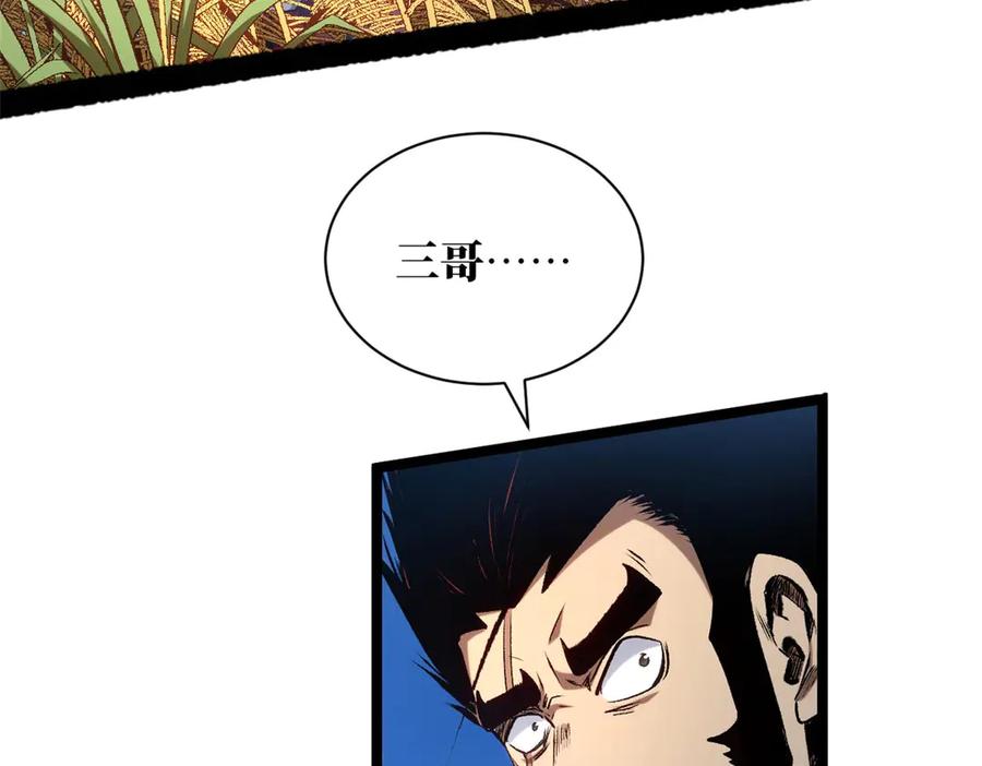 第203页