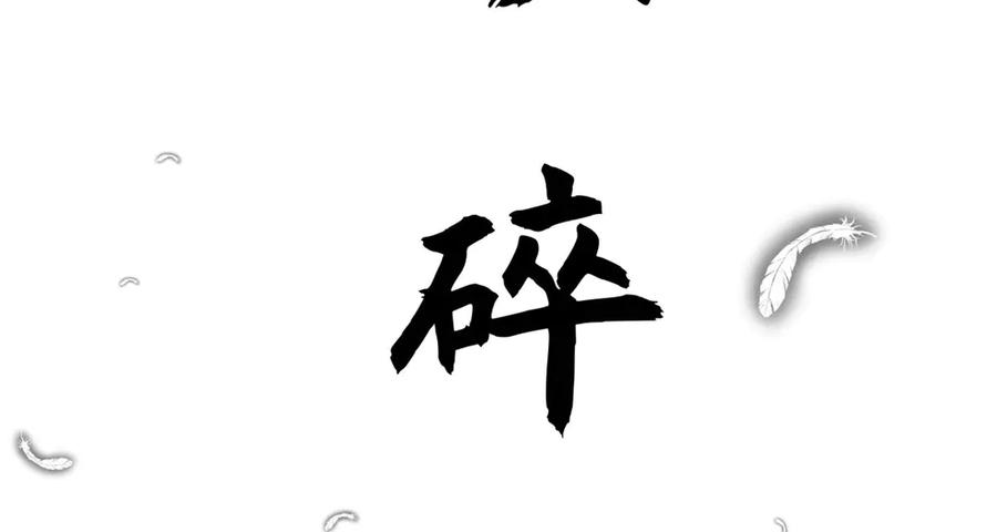 第176页